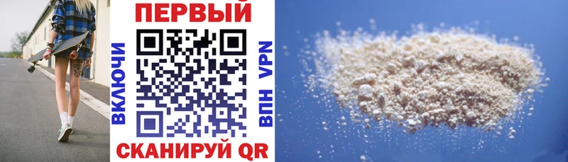 кракен как зайти  Новоалтайск  АМФ Premium 