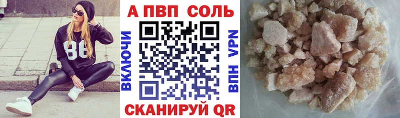 хочу наркоту  Новоалтайск  Alfa_PVP СК 