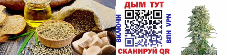 купить наркотики цена  Новоалтайск  Печенье с ТГК марихуана 