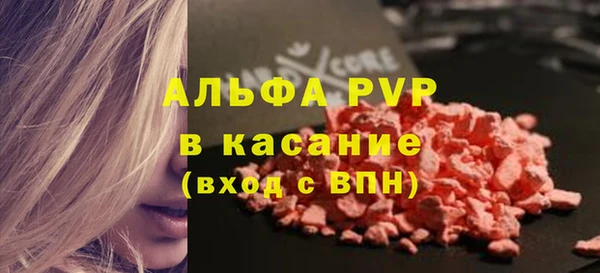 бошки Лагань