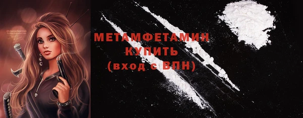кристаллы Лабытнанги