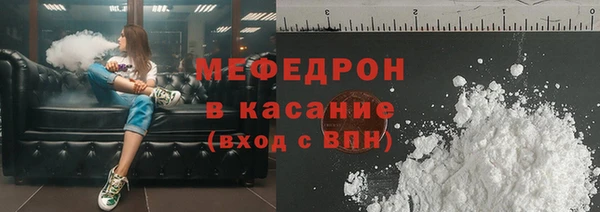 кристаллы Лабытнанги
