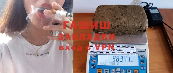 бошки Лагань