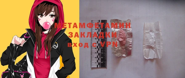 метадон Ладушкин