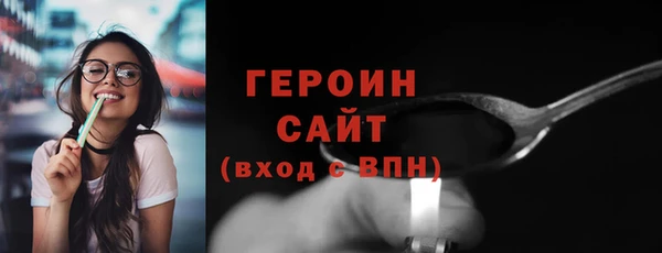 бошки Лагань