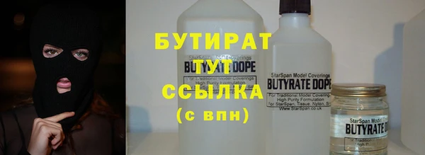 кристаллы Лабытнанги