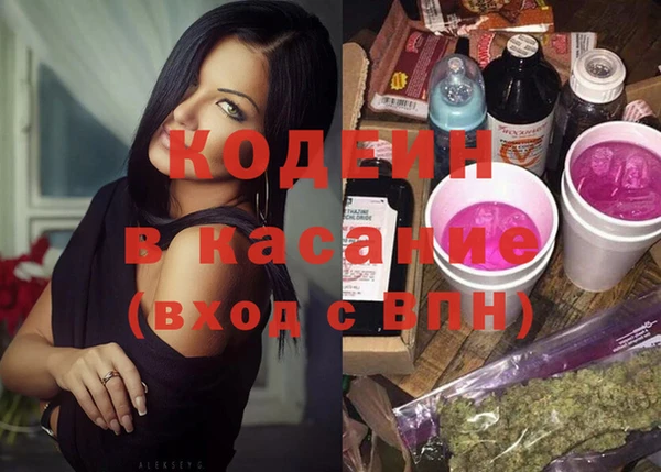 кристаллы Лабытнанги