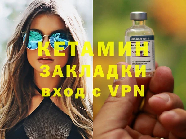 бошки Лагань