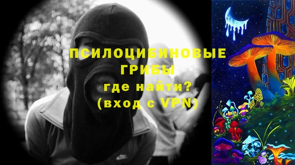 кристаллы Лабытнанги
