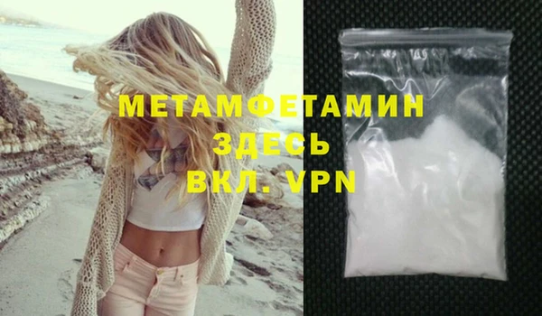 метадон Ладушкин