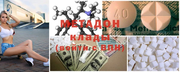 метадон Ладушкин