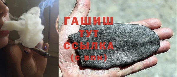 бошки Лагань