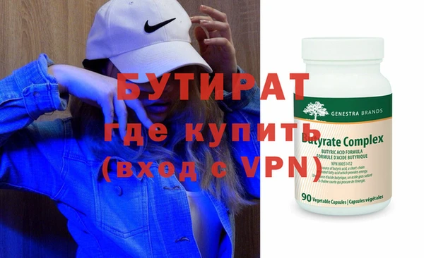 бошки Лагань