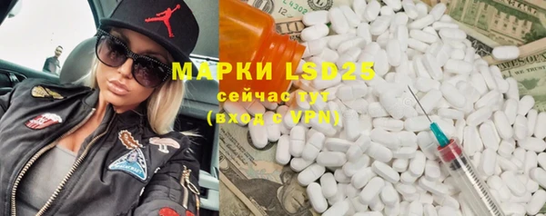 кристаллы Лабытнанги