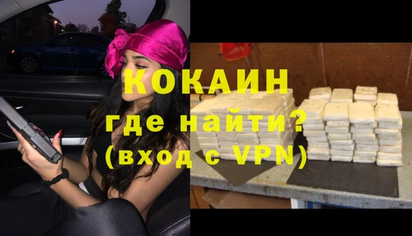 кристаллы Лабытнанги