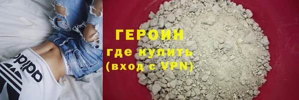 кристаллы Лабытнанги