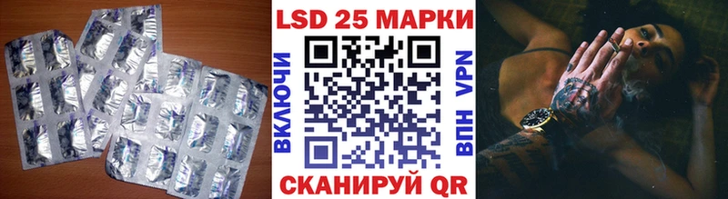LSD-25 экстази ecstasy купить цена Новоалтайск