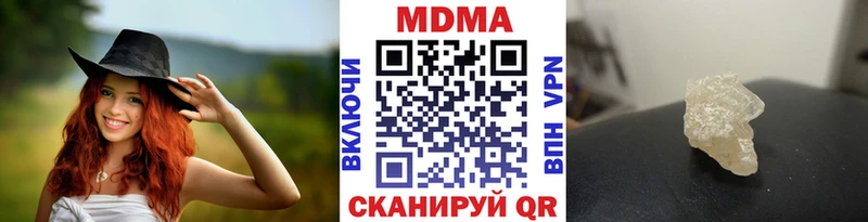 MDMA молли  OMG ссылки  Новоалтайск 