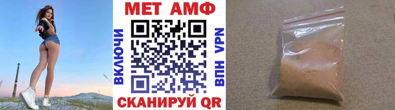 сайты даркнета какой сайт  Новоалтайск  Метамфетамин пудра 