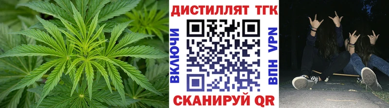Дистиллят ТГК жижа  дарнет шоп  даркнет клад  Новоалтайск 